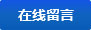 一码中内部资料联系方式